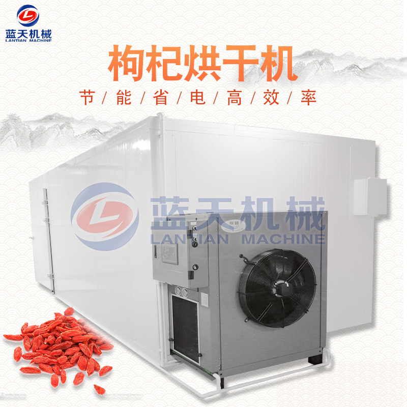 空氣能熱泵烘干機制熱效率低是什么原因造成的？
